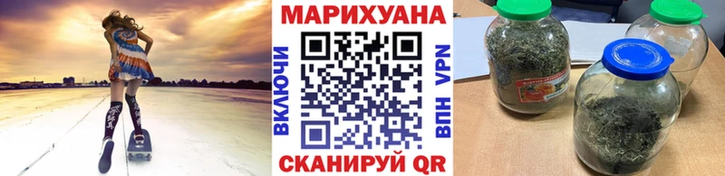 Купить закладку Конопля  Альфа ПВП  Псилоцибиновые грибы  МЕФ  Рудня