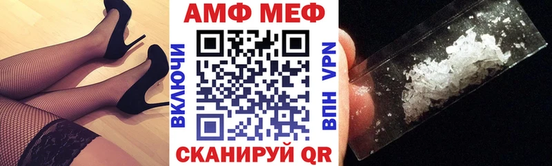 Купить закладки  Рудня  АМФЕТАМИН 97% 