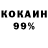 Кетамин VHQ GA102