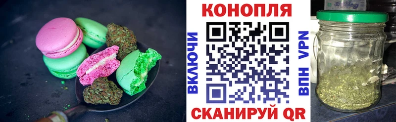 Печенье с ТГК конопля Рудня
