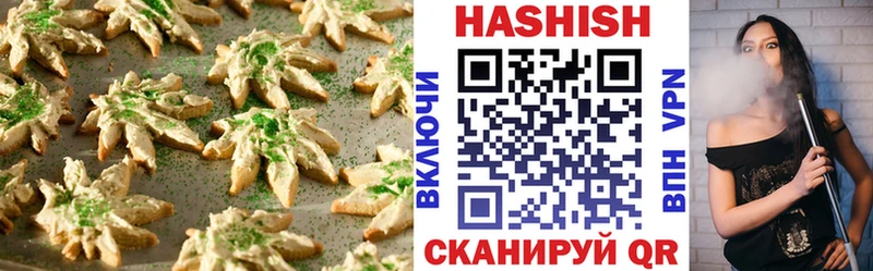 Canna-Cookies конопля  Купить закладки  Рудня 