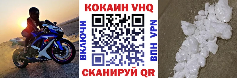 Cocaine Боливия  Купить где  Рудня 