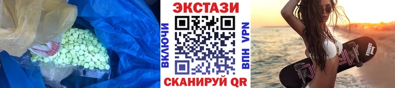 Купить закладки  Рудня  ЭКСТАЗИ 99% 