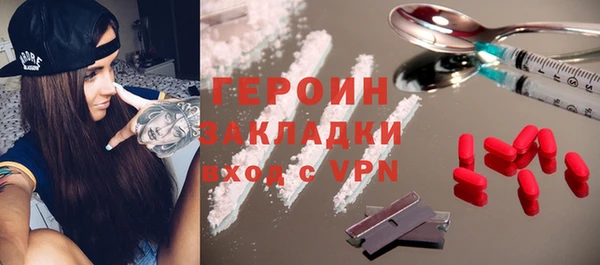 герыч Семикаракорск