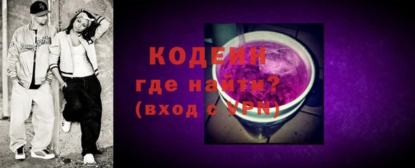 герыч Семикаракорск