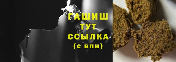 герыч Семикаракорск