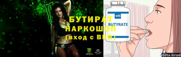 эйфоретик Семёнов