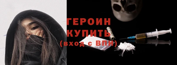 эйфоретик Семёнов