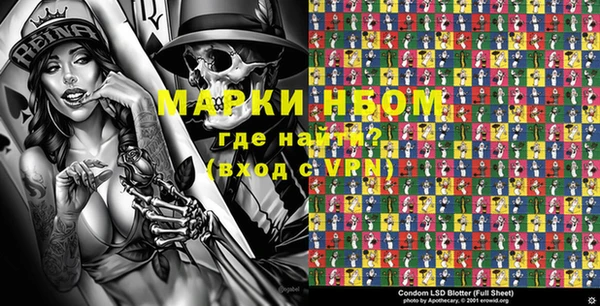 эйфоретик Семёнов