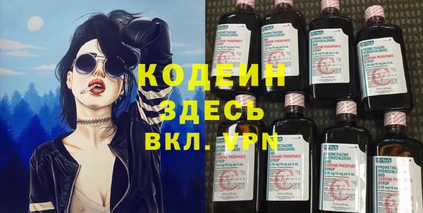 герыч Семикаракорск