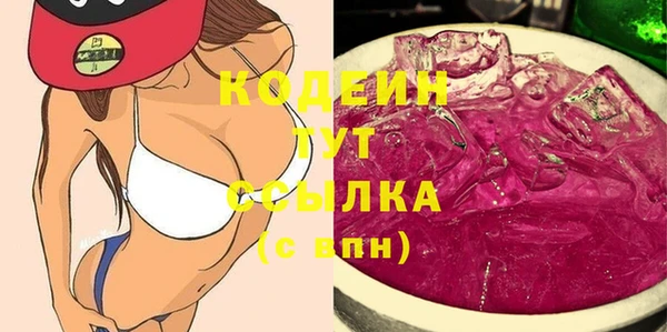 герыч Семикаракорск