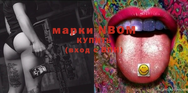 гашиш Семилуки