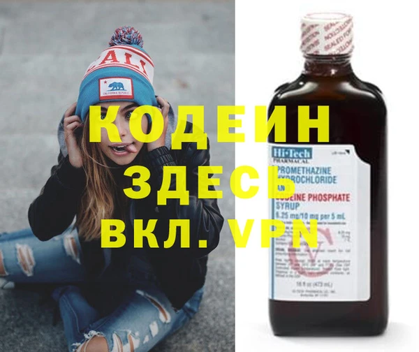 эйфоретик Семёнов