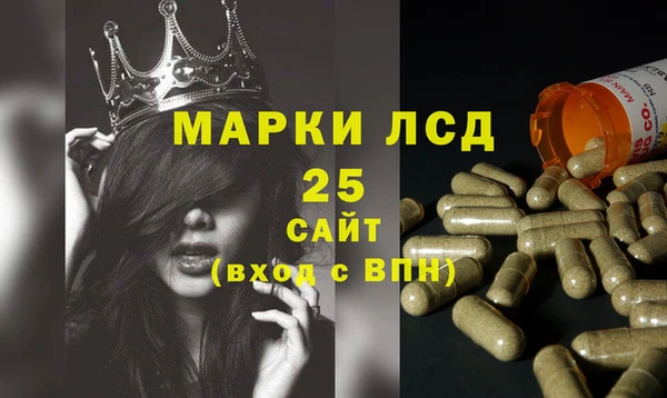 герыч Семикаракорск