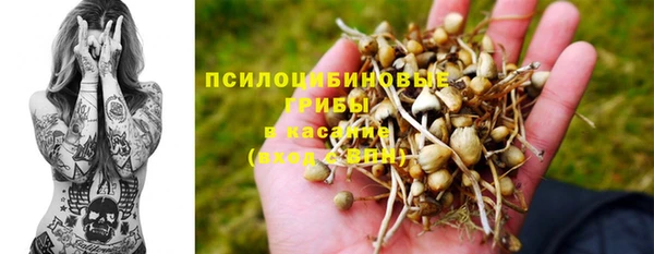 гашиш Семилуки