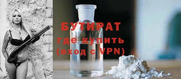 герыч Семикаракорск