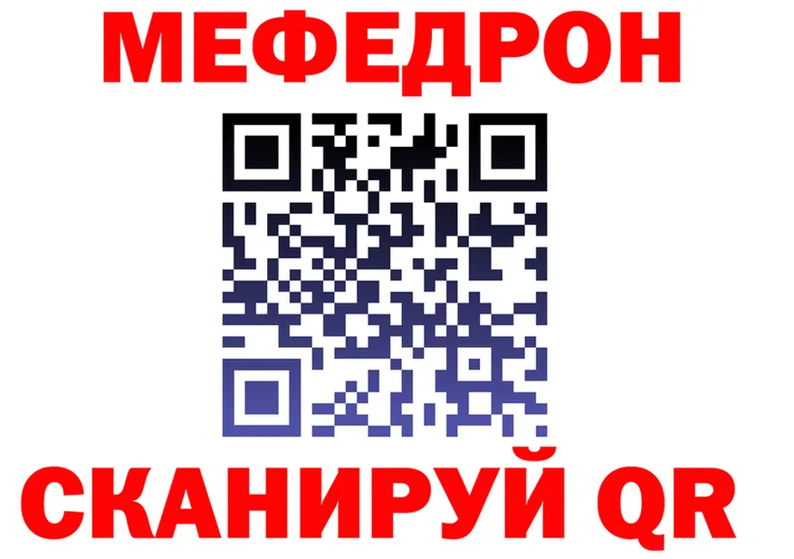 Кетамин VHQ зеркало это мега Рудня