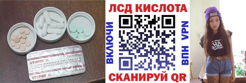 ЛСД экстази ecstasy  Купить закладки  Рудня 