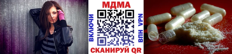 MDMA crystal  Купить закладки  Рудня 