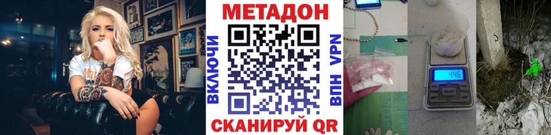 Метадон мёд  Купить  Рудня 