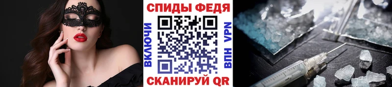Первитин мет  Купить где  Рудня 