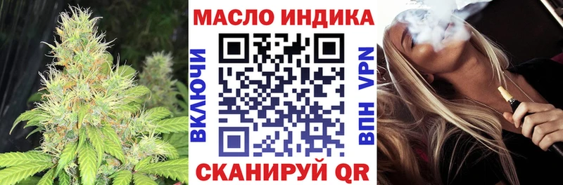 Дистиллят ТГК концентрат  Купить закладки  Рудня 